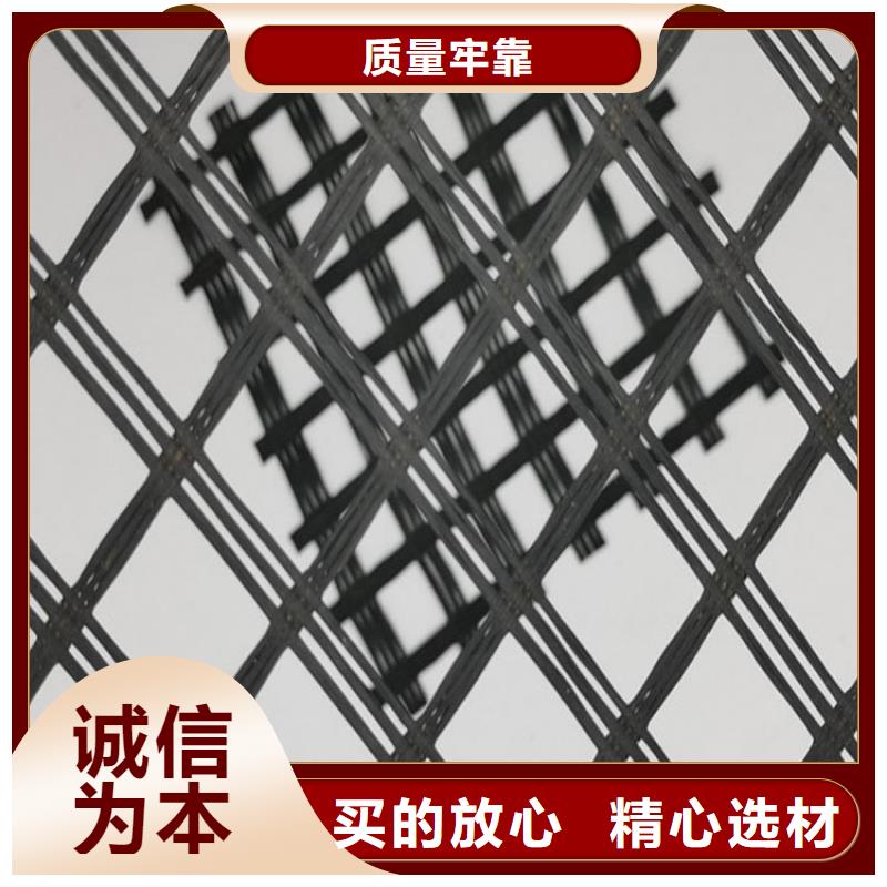 桂林50kn玻纤土工格栅-TGSG双向塑料土工格栅-自粘式土工格栅