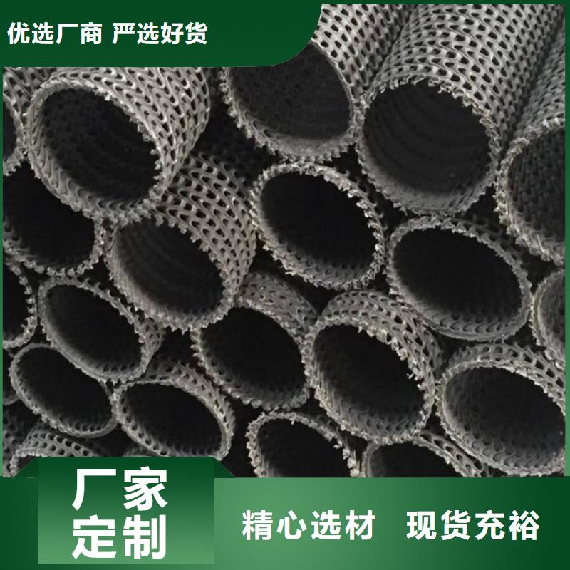 硬式透水管HDPE土工膜拒绝伪劣产品品质值得信赖