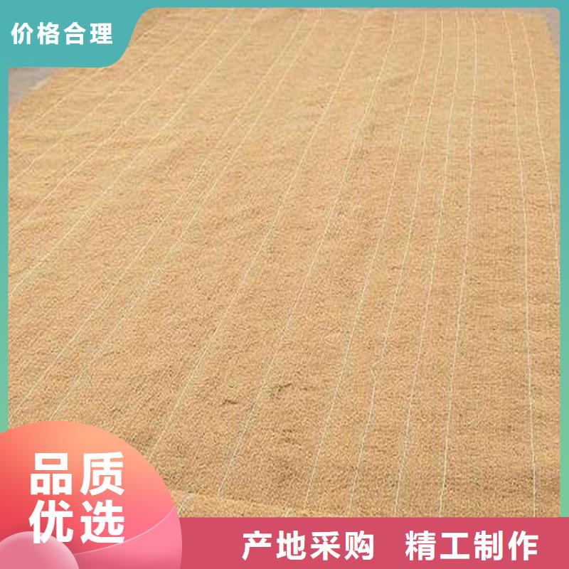 稻草椰丝毯边坡植物纤维毯当地厂家