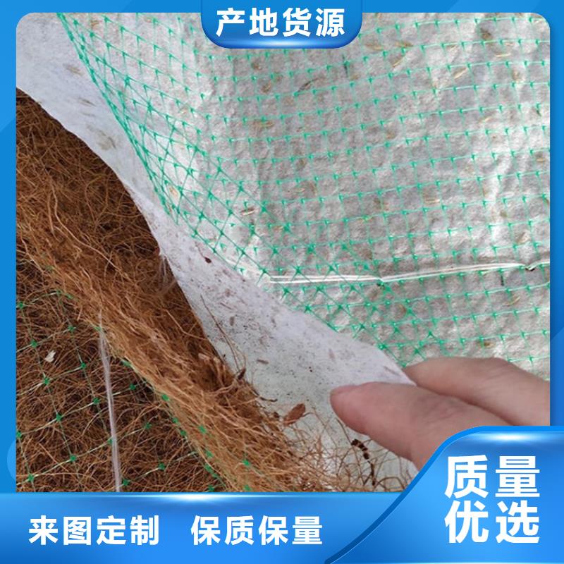 植物纤维毯-加筋环保草毯从源头保证品质