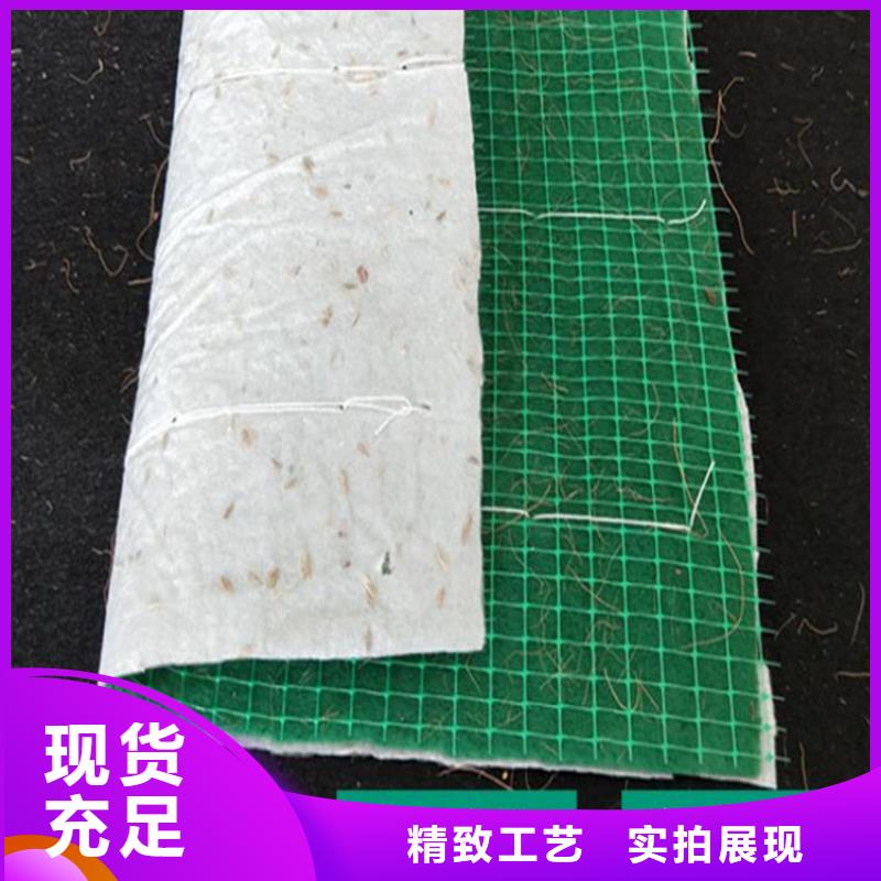 哈尔滨植物纤维毯-加筋抗冲生物毯产品形式