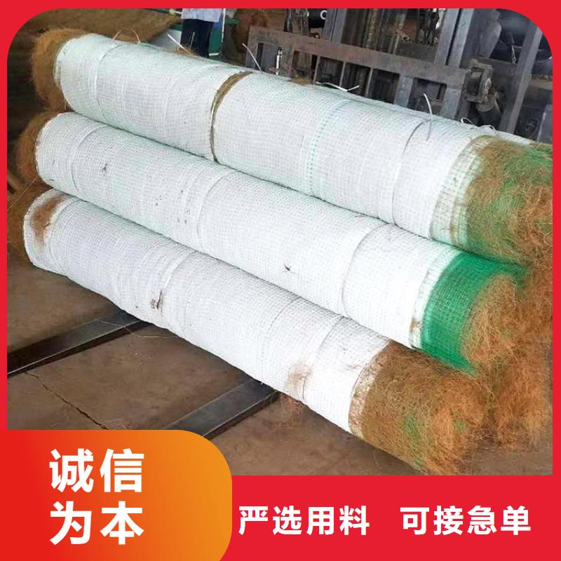 植生椰丝毯-加筋抗冲生物毯附近制造商
