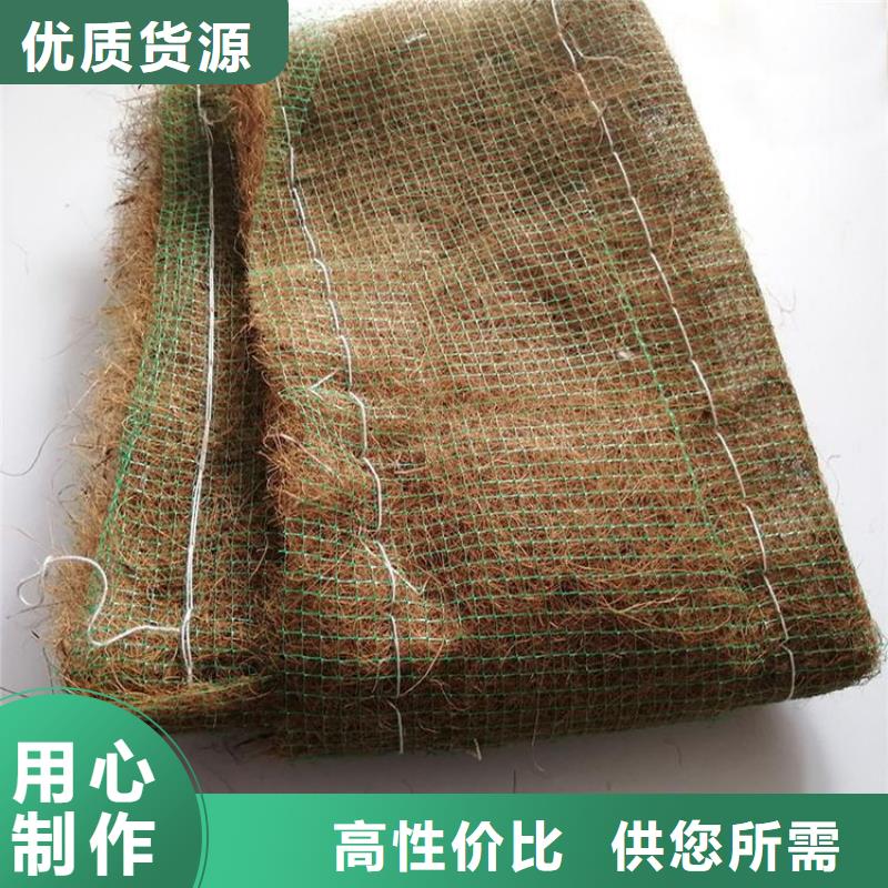 护坡植被植草毯-椰丝毯土工格栅源头厂源头货