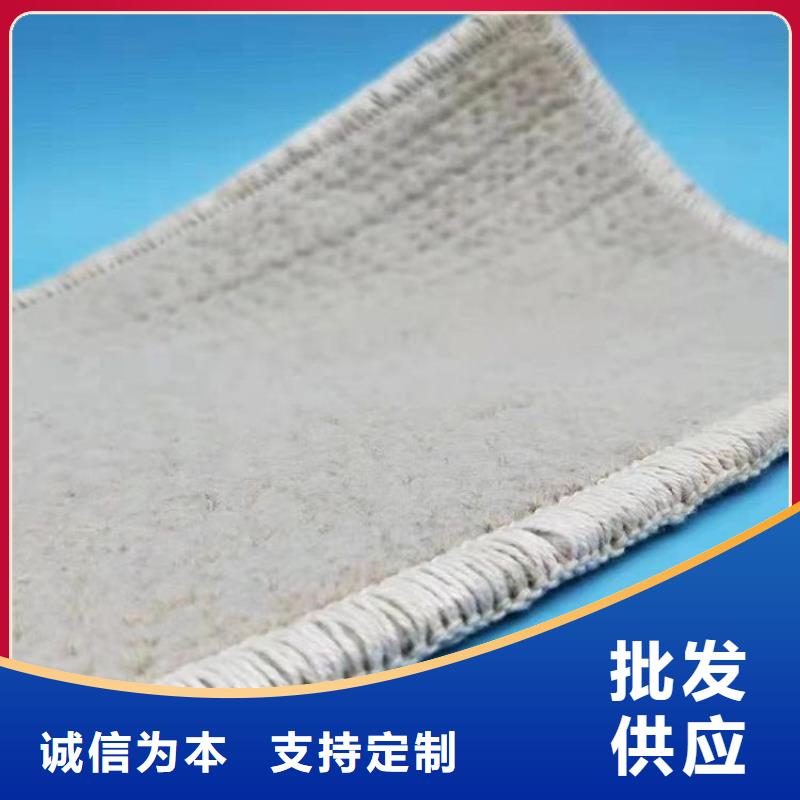 膨润土防水毯土工格栅质检严格放心品质质量三包