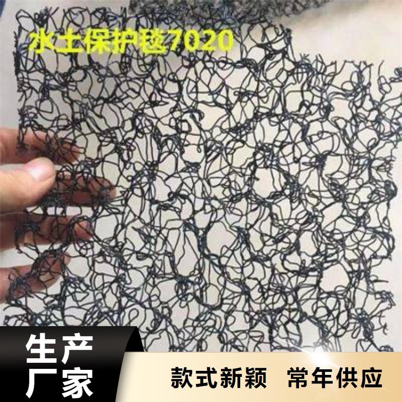 上海水土保护毯土工膜制造生产销售