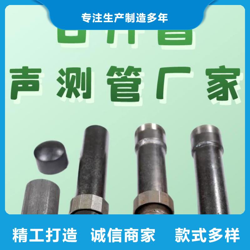 安庆市生产优质声测管