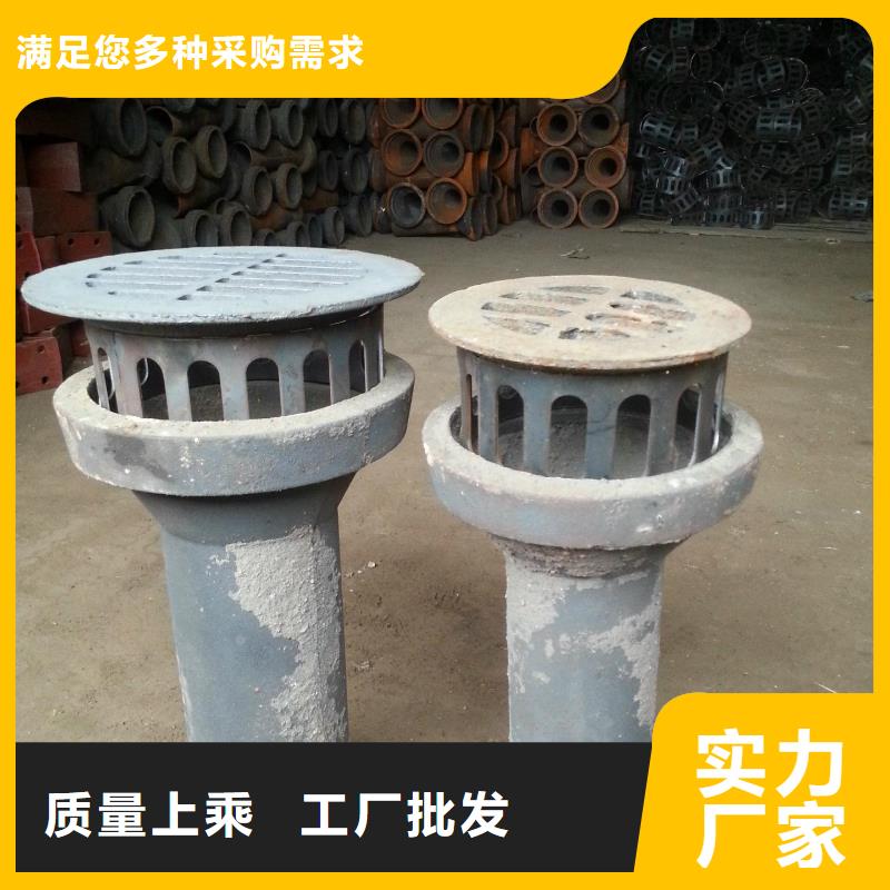 广东云浮市泄水管铸铁件规格齐全