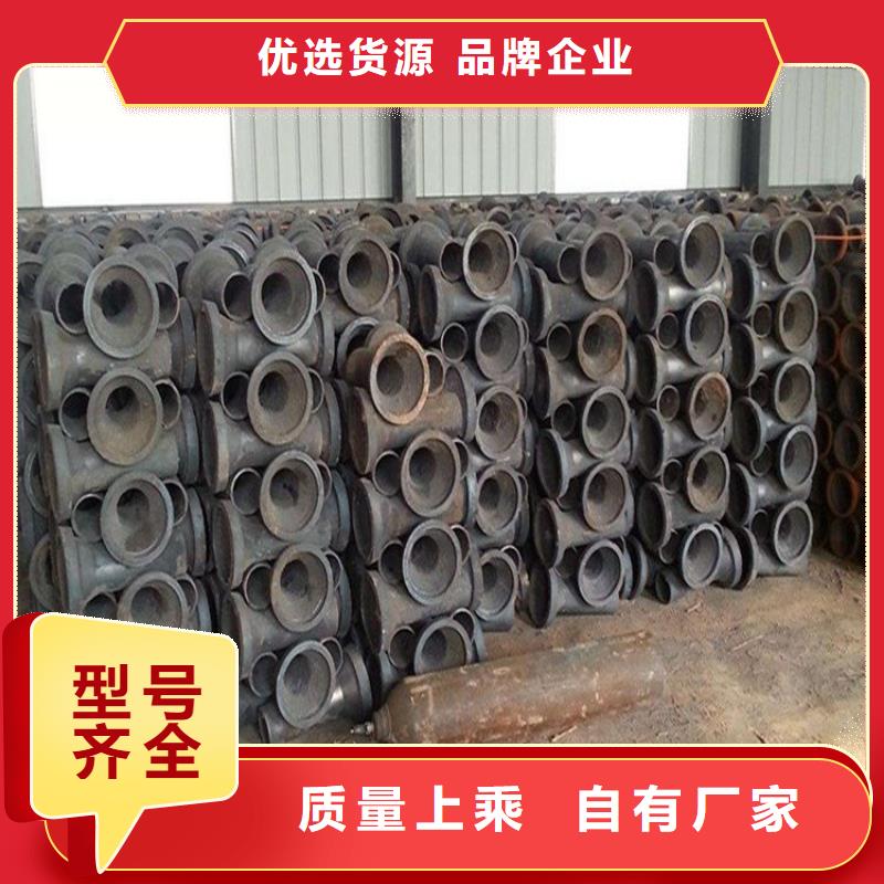 自产自销-芜湖泄水管铸铁工厂
