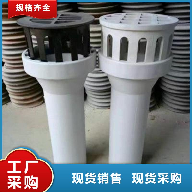 浙江衢州市pvc泄水管排水槽现货销售