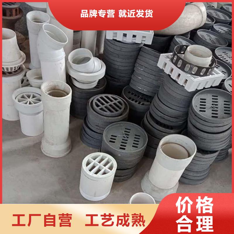 济南市生产圆形泄水管