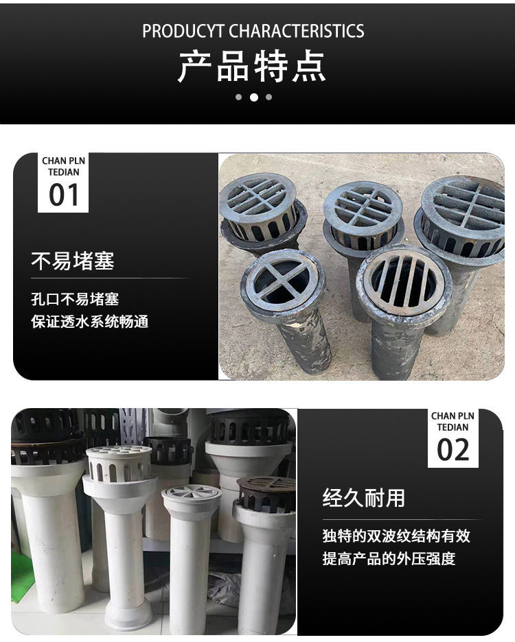 辽宁盘锦市pvc泄水管排水槽现货销售