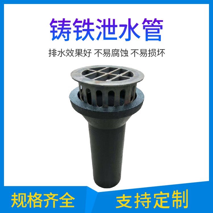 黑龙江佳木斯市pvc泄水管排水槽现货销售