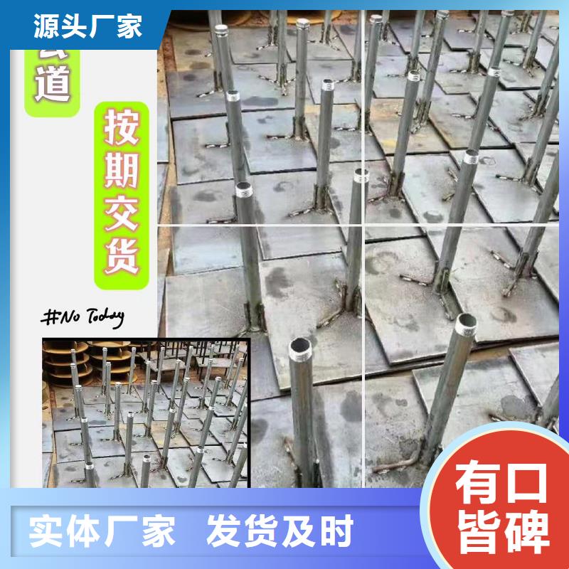 广东500*8沉降板生产厂家