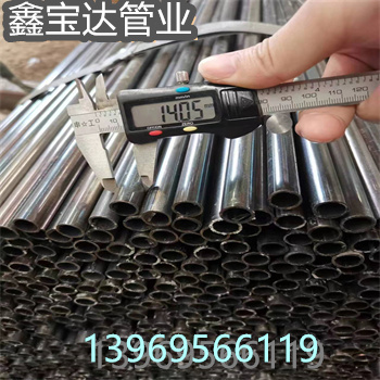锦州无焊筋12*1小口径焊管实力老厂