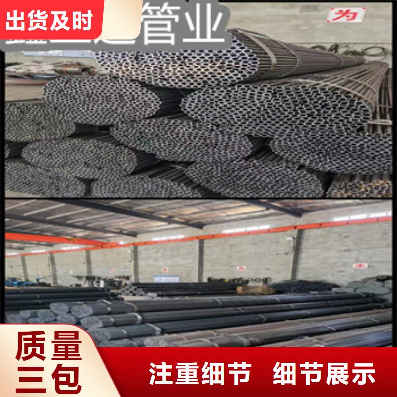 六盘水小口径焊管材质报告制造厂家