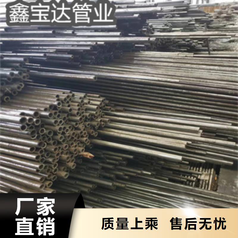 锦州小口径45#钢材质光亮钢管价格低