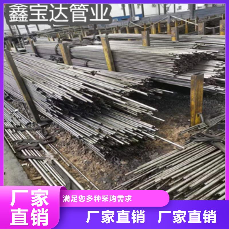 北京厚壁精拉钢管43*7.5直销价格