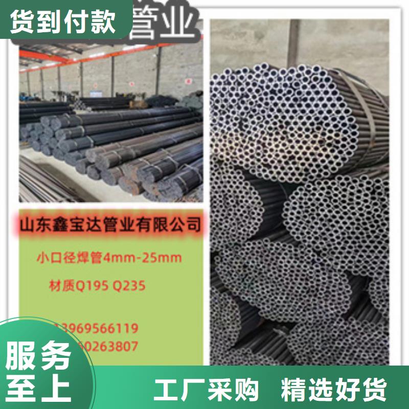北京60*6冷轧精密钢管设计