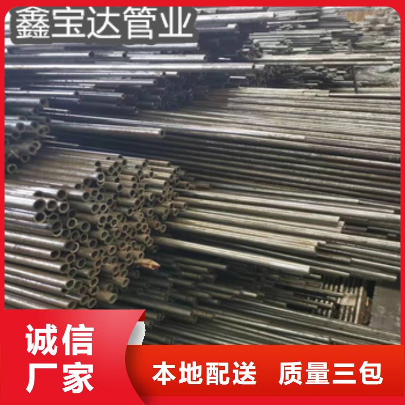 安徽20号外径54毫米冷轧钢管制造厂家