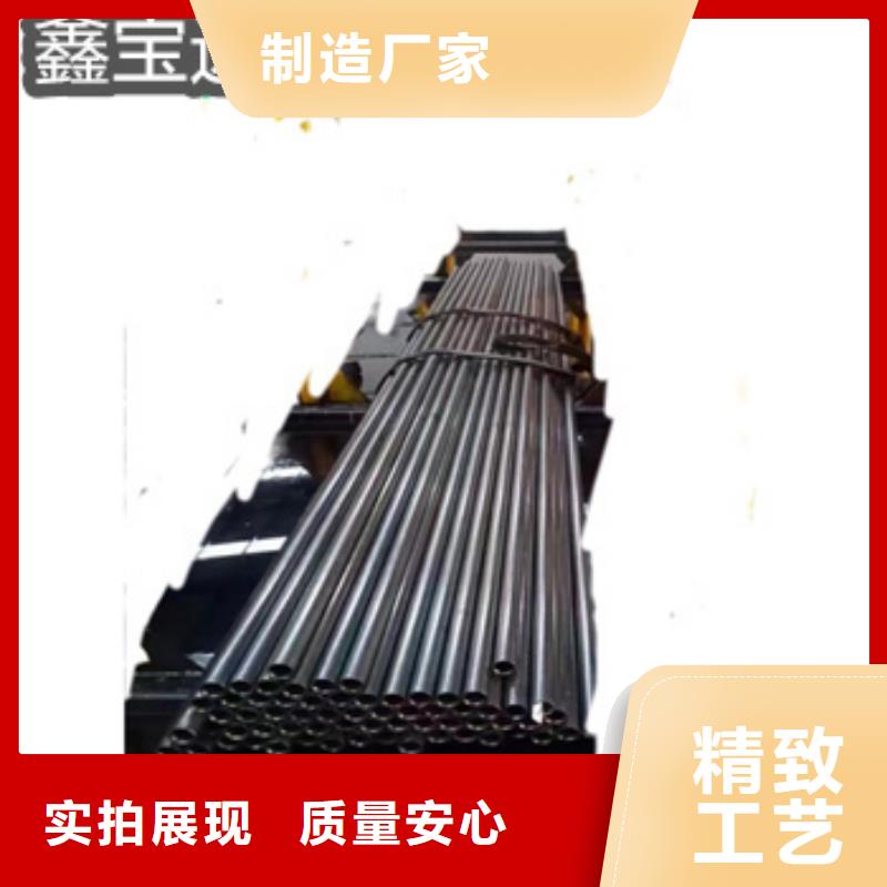 上海内径32mm精拔无缝钢管施工