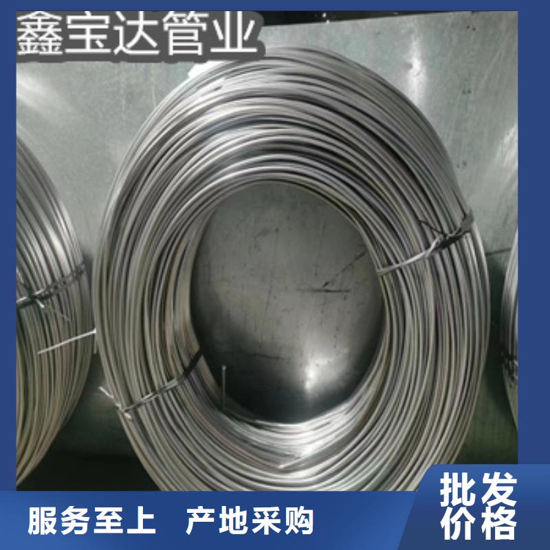 台湾不锈钢毛细管精拉钢管定制销售售后为一体