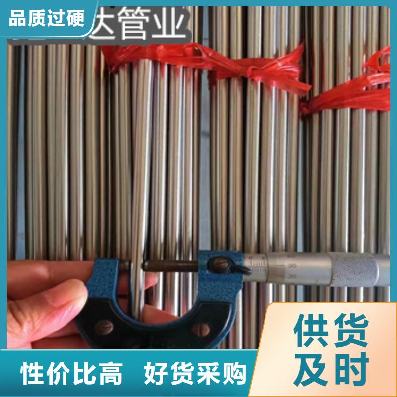 天津不锈钢毛细管精拉钢管设备齐全支持定制
