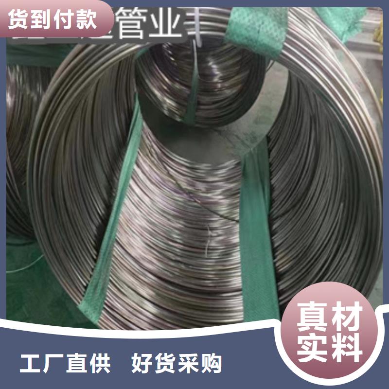 桂林直径7.5毫米不锈钢盘管产品介绍