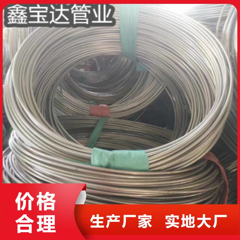 香港直径4.5毫米毛细钢管在线咨询