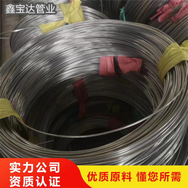 台湾不锈钢盘管3*0.5现货供应