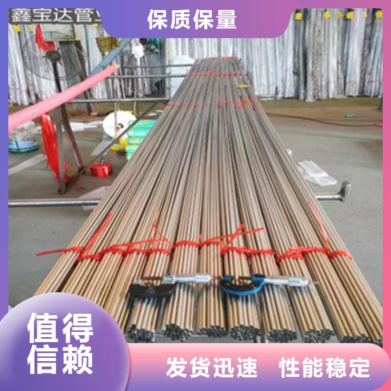 北京316小口径不锈钢管
