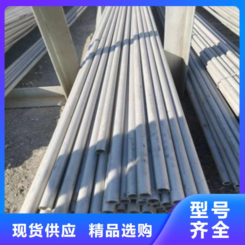 杭州大口径不锈钢工业管制造厂家