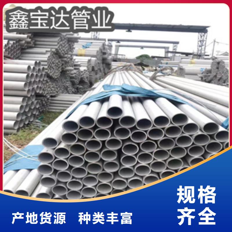 北京锅炉用小口径不锈钢管价格