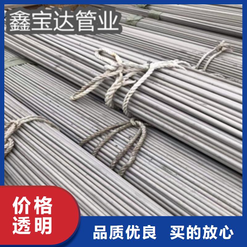 台湾不锈钢厚壁钢管批发零售