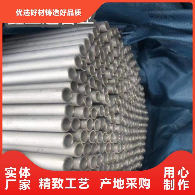 邵阳不锈钢工业流体焊管生产基地