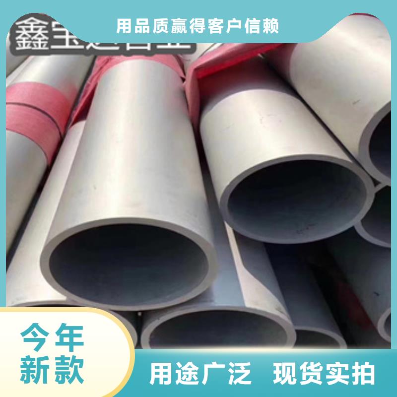 北京不锈钢无缝管 【小口径不锈钢管】优质材料厂家直销