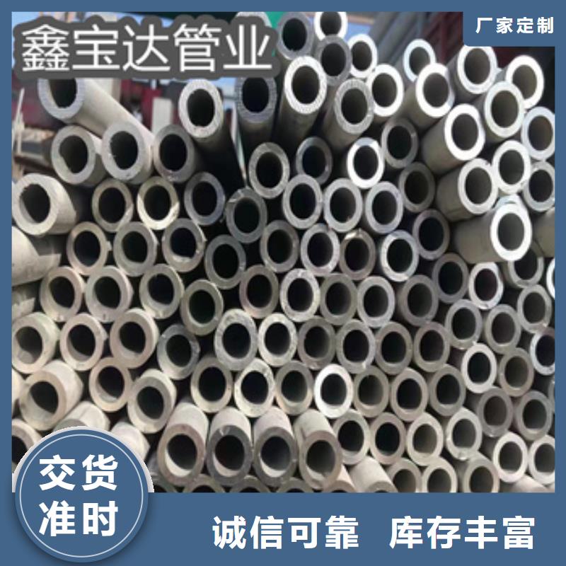 316L耐腐蚀不锈钢管种类齐全专业生产厂家