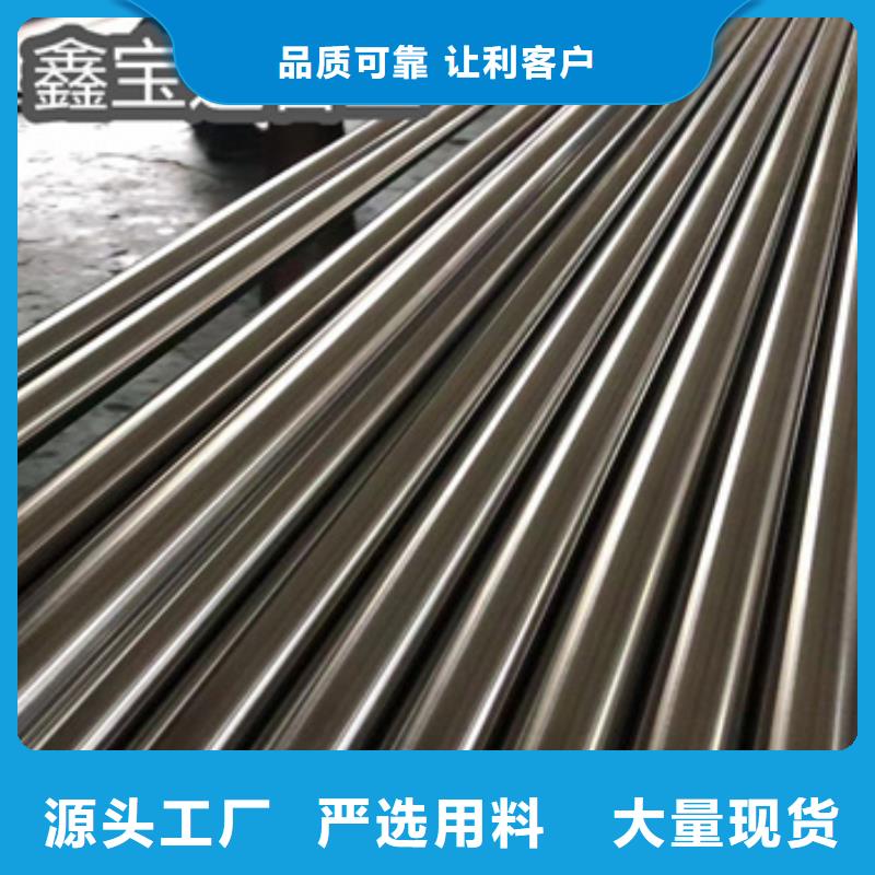 漳州310S（2520）不锈钢管供应商