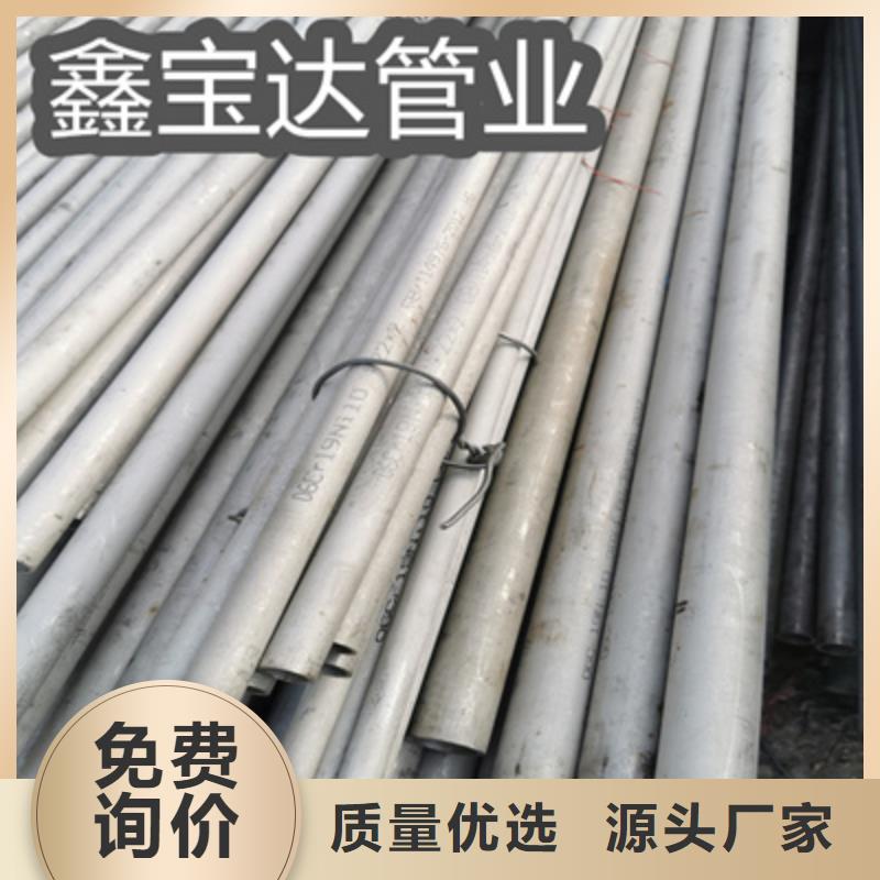 台湾耐腐蚀不锈钢冷拔管全国配送