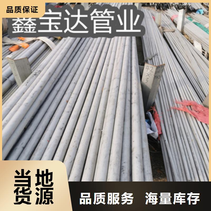 黄石GB/T14976小口径不锈钢管定制价格