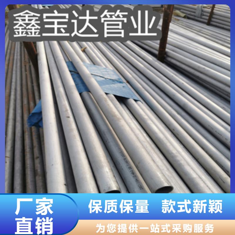 台湾不锈钢无缝管 不锈钢卫生管物流配送