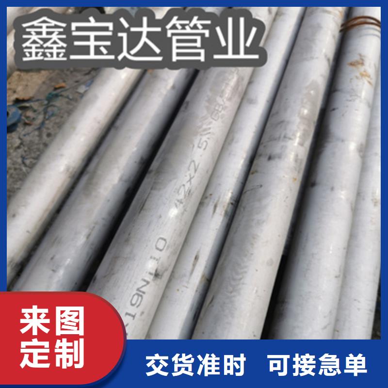 荆州0Cr18Ni9不锈钢薄壁管可定制