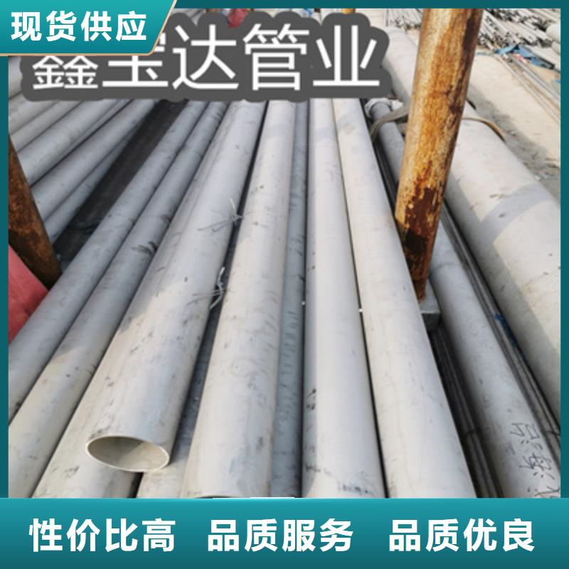 衢州304高压不锈钢工业管欢迎订购