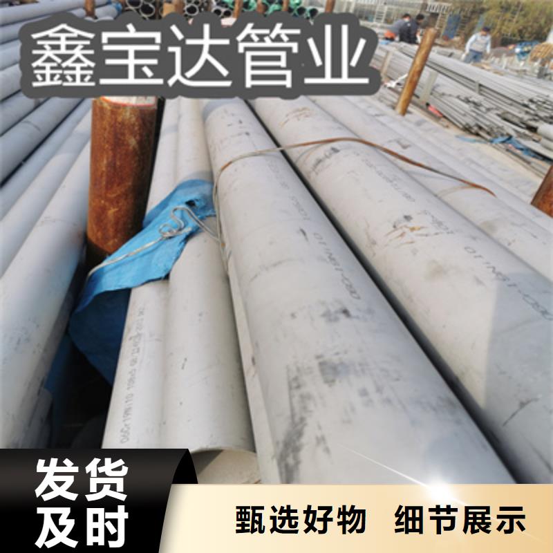 荆州机械厂用不锈钢管316L公司