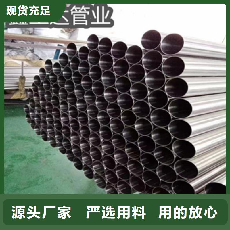 外径60毫米卫生级钢管发货快本地生产商