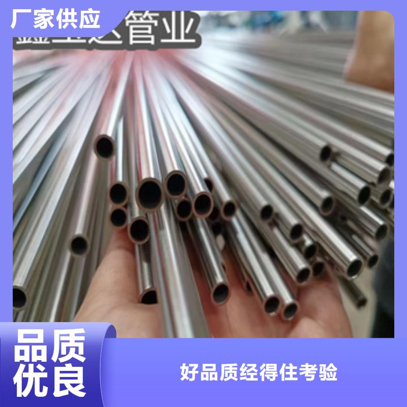 直径48mm不锈钢精轧管畅销全国大量现货供应