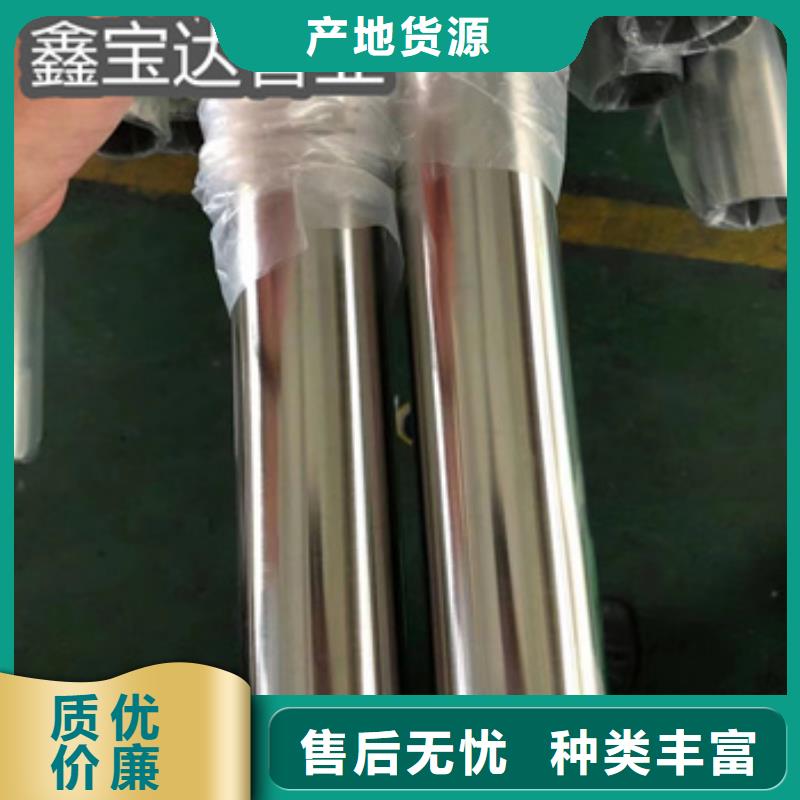 江西卫生级不锈钢管大口径厚壁钢管原料层层筛选