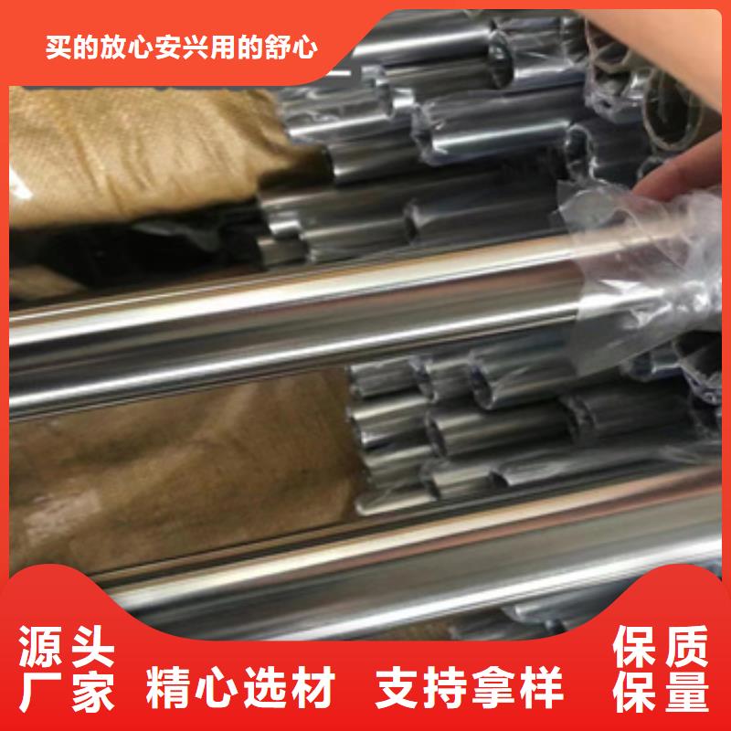 北京卫生级不锈钢管 冷拔无缝管实力公司