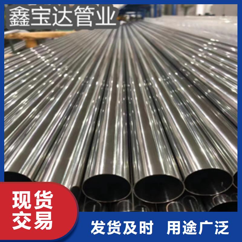 上海卫生级不锈钢管冷拔小口径钢管产地直供