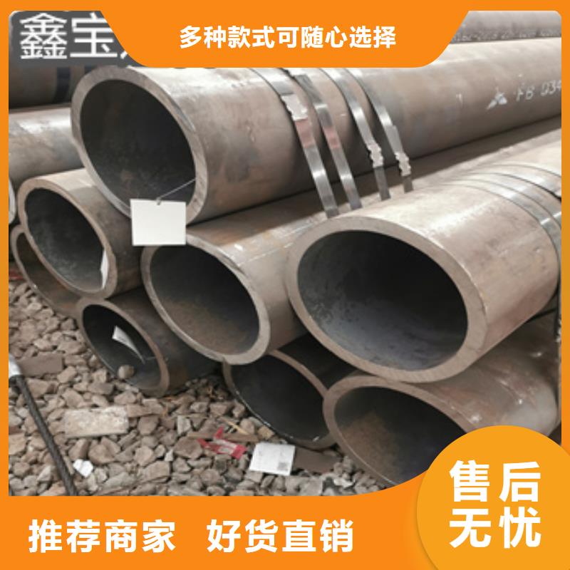 上海热轧无缝钢管大口径厚壁钢管热销产品