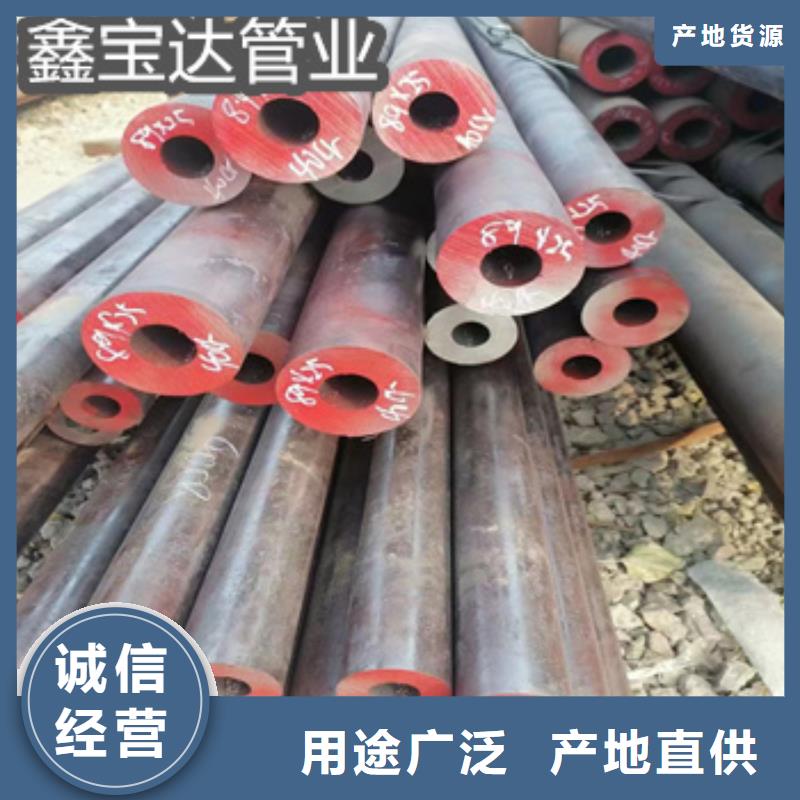 柳州大口径钢管560*20常用指南